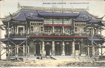 Laeken Le Restaurant Chinois