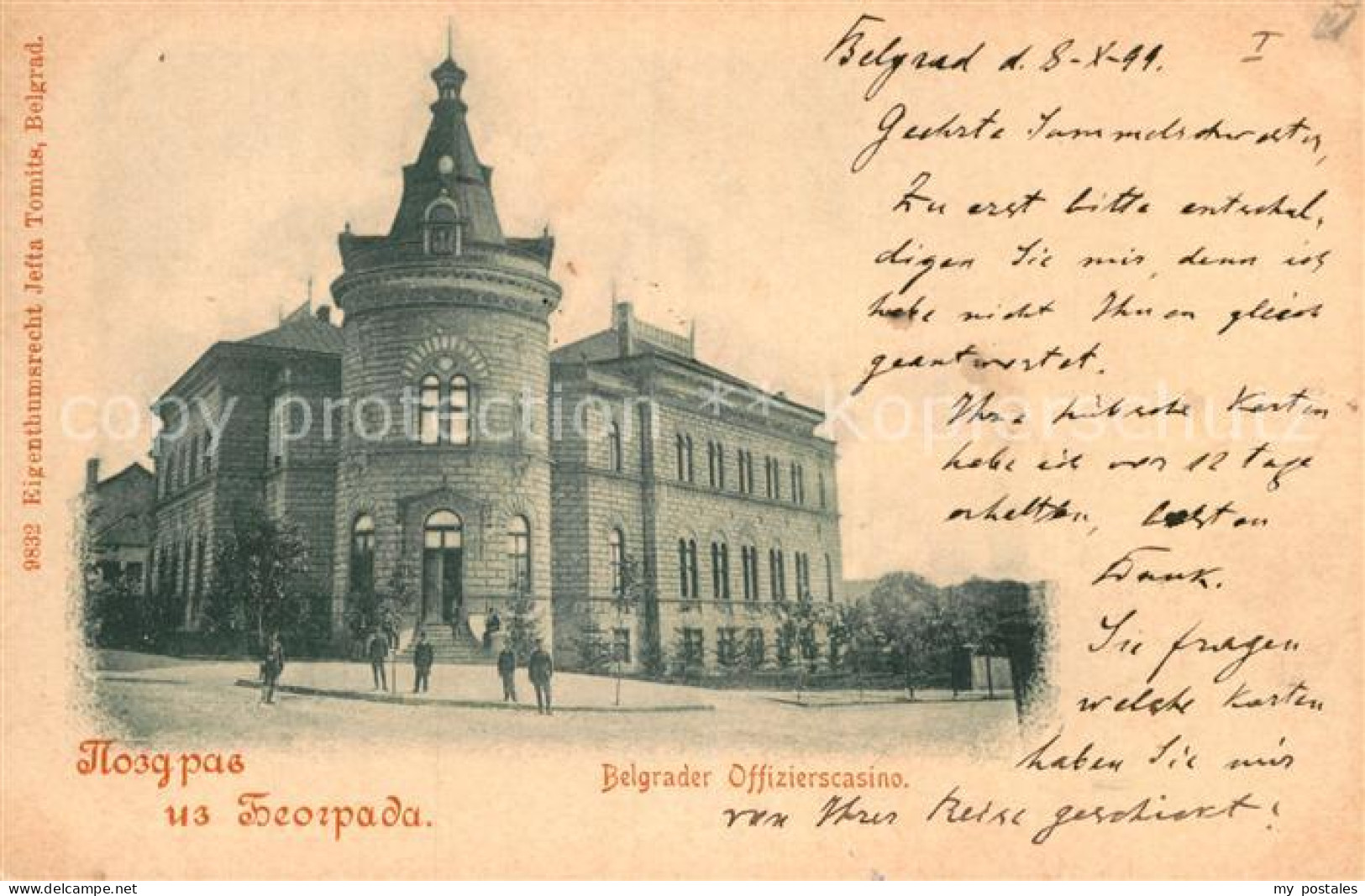 Belgrad Serbien Offizierscasino