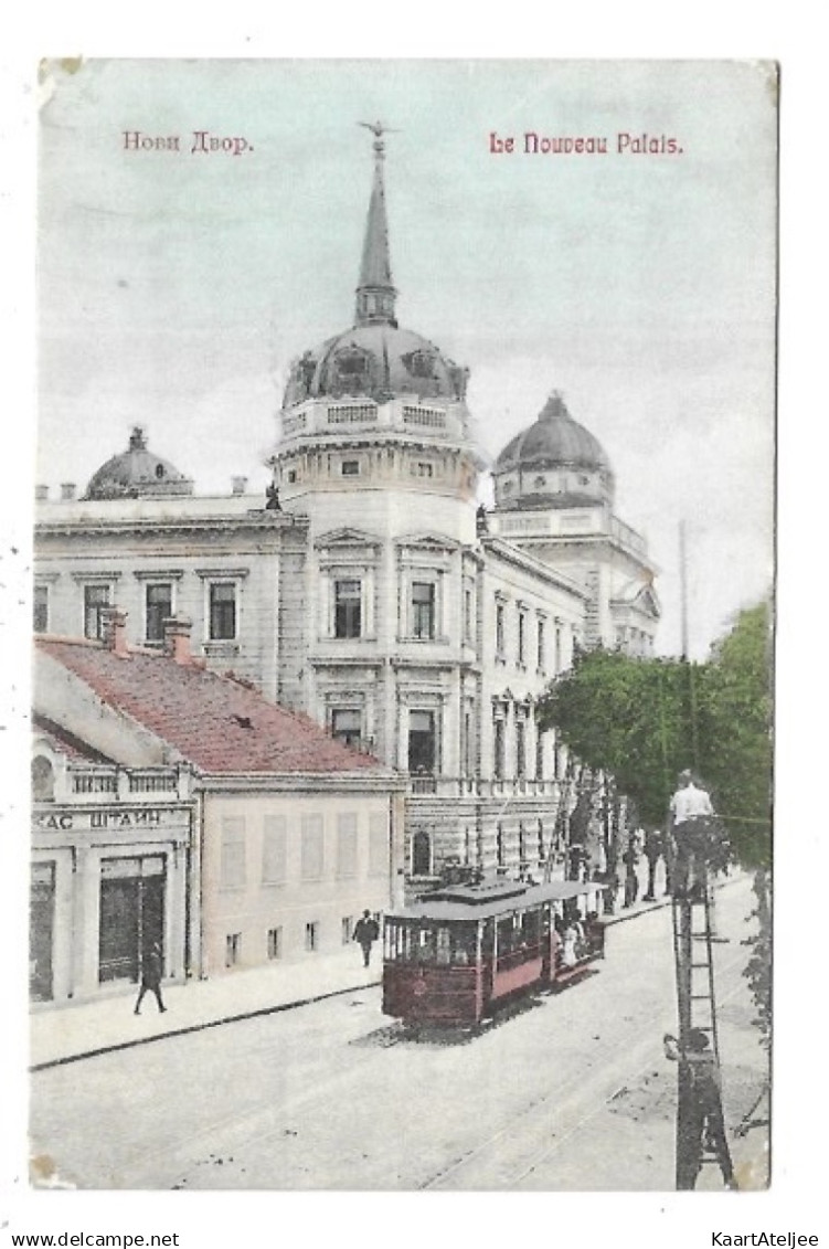 Belgrade - Le Nouveau Palais - Tram !!!!!