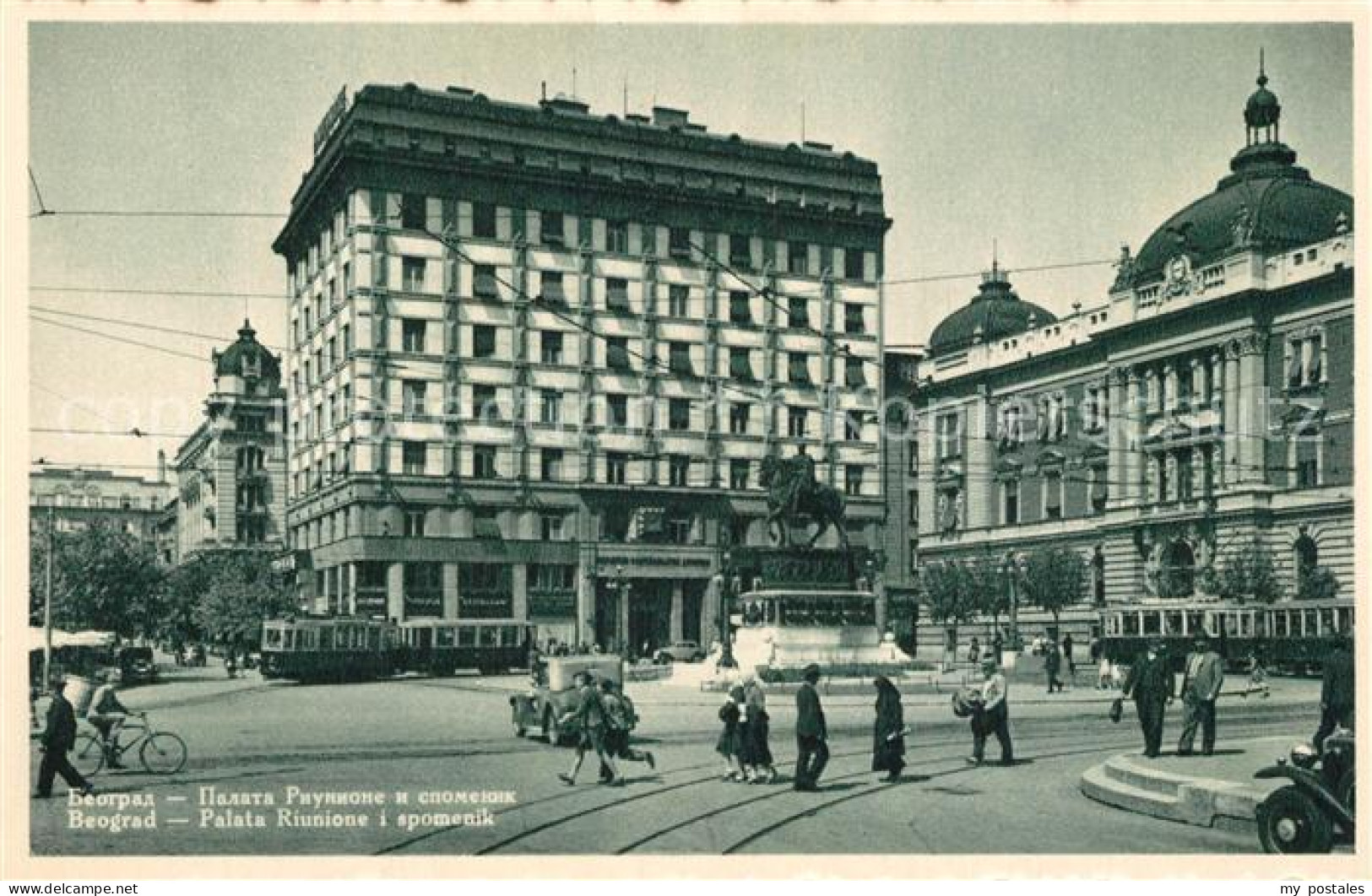 Beograd Belgrad Palata Riunione i spomenik