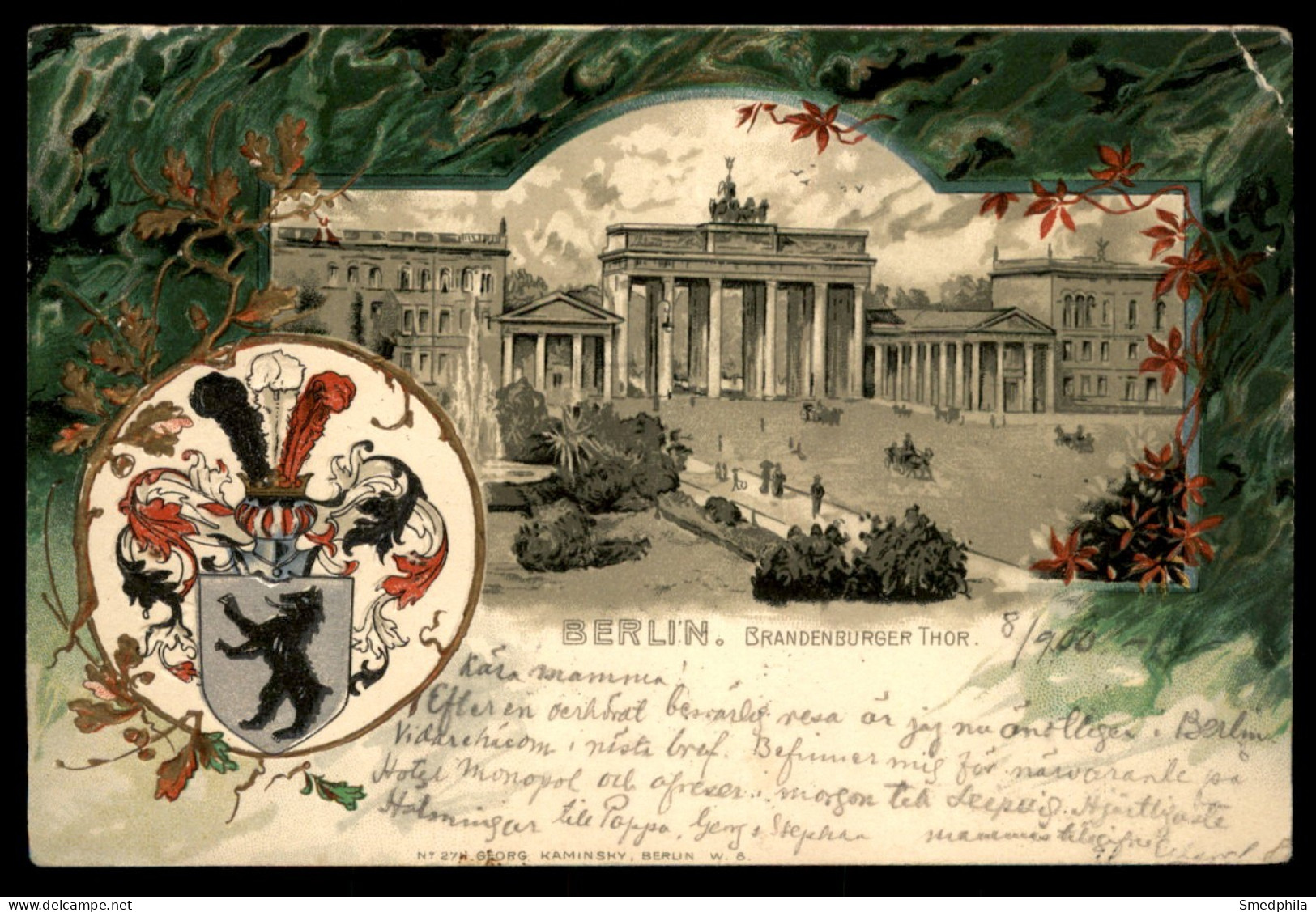 Berlin - Brandenburger Thor, Brandenburger Tor