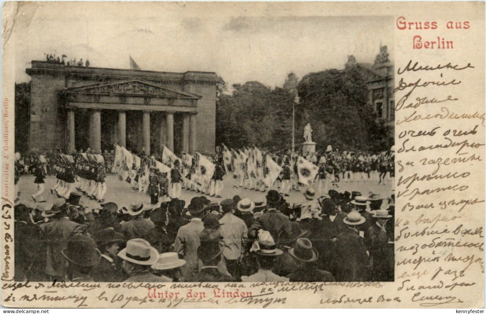Berlin, Unter den Linden