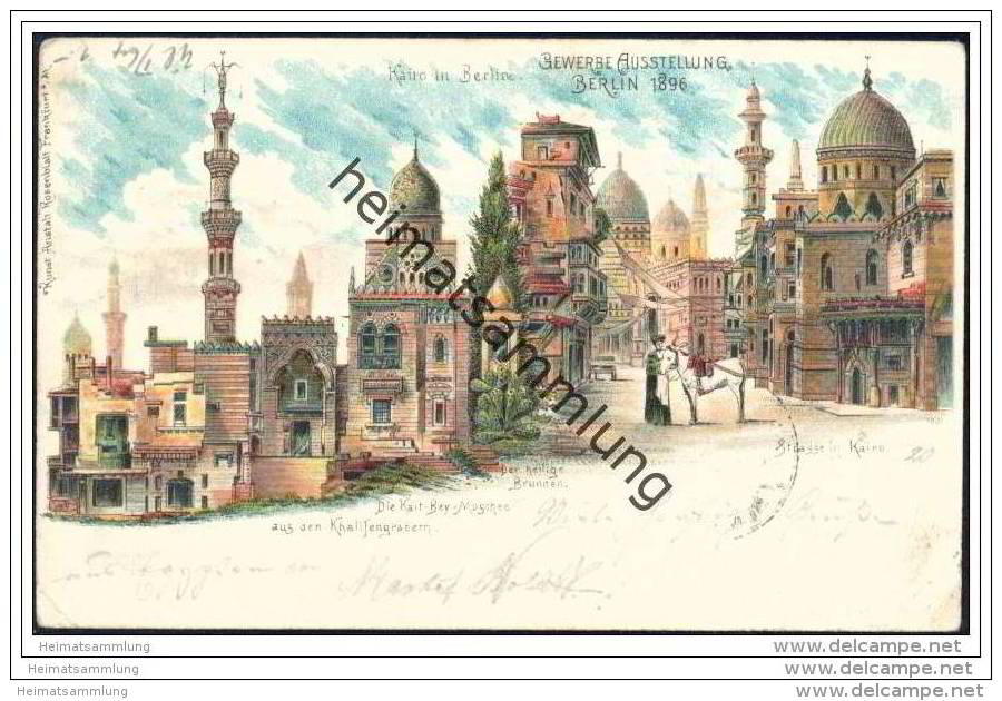 Berliner Gewerbeausstellung 1896 - Kairo in Berlin - Strasse in Kairo - Die Kait-Bey-Moschee