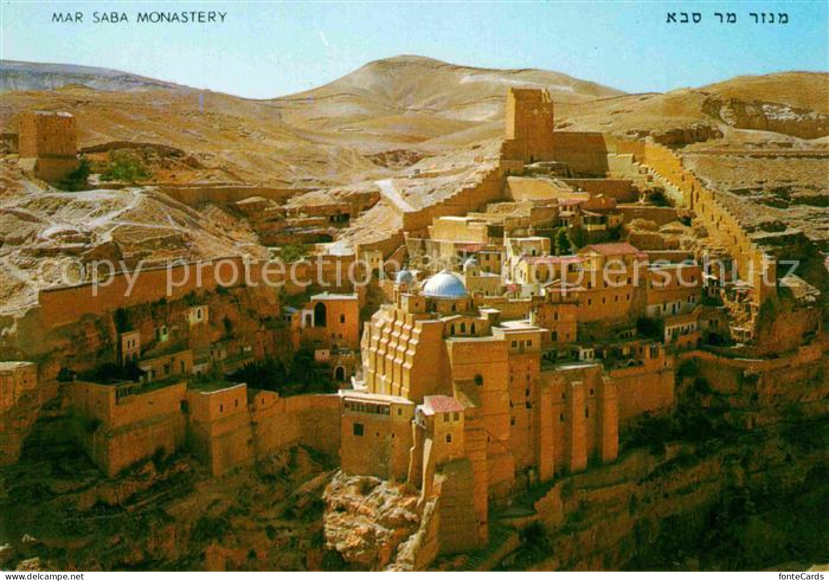 Bethlehem Yerushalayim Mar Saba Monastery Valley of the Kidron
