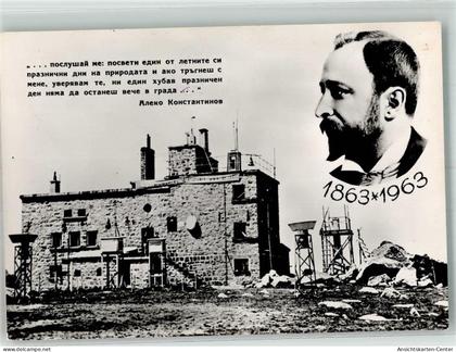 38188862 - Brest Brest-Litowsk