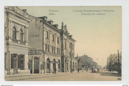 BELARUS - MINSK - Towarystwo rolnicze