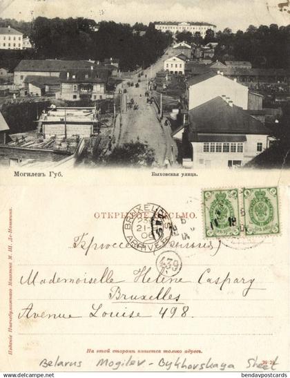 belarus russia, MOGILEV, Bykhovskaya Street (1906) Postcard