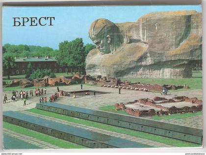 Brest - Брэст - & complete booklet 18 cards, architecture, old cars