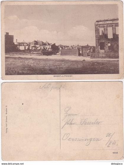 BREST-LITOWSK - BIELORUSSIA - BELARUS -84860-