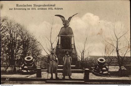 CPA Kobryn Weißrussland, Russisches Siegesdenkmal