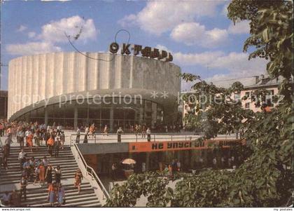 Minsk Weissrussland Kino Oktjabr