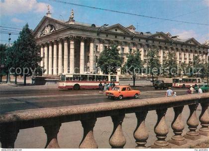 Minsk Weissrussland Kulturpalast der Gewerkchaft