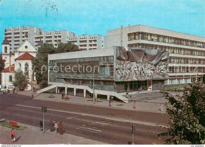 Minsk Weissrussland Nemeha Strasse