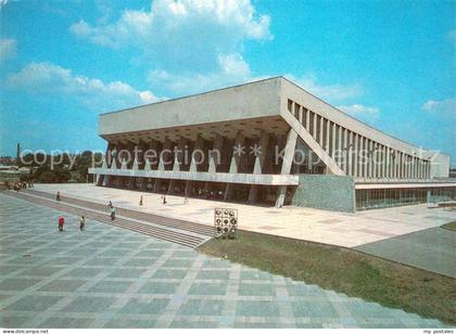 Minsk Weissrussland Palace of Sports