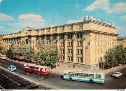 Minsk Weissrussland Postamt