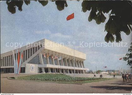 Minsk Weissrussland Sportpalast