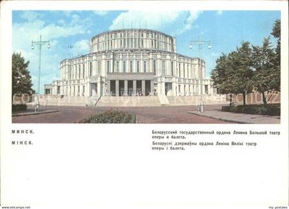 Minsk Weissrussland Theater