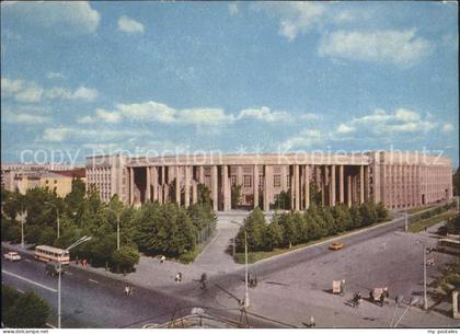 Minsk Weissrussland Wissenschaftsakademie