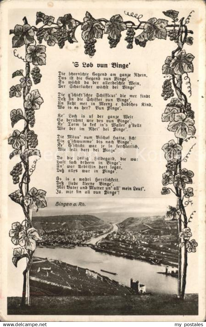 Bingen Rhein Lob von Bingen Gedicht Lied Rheinpartie