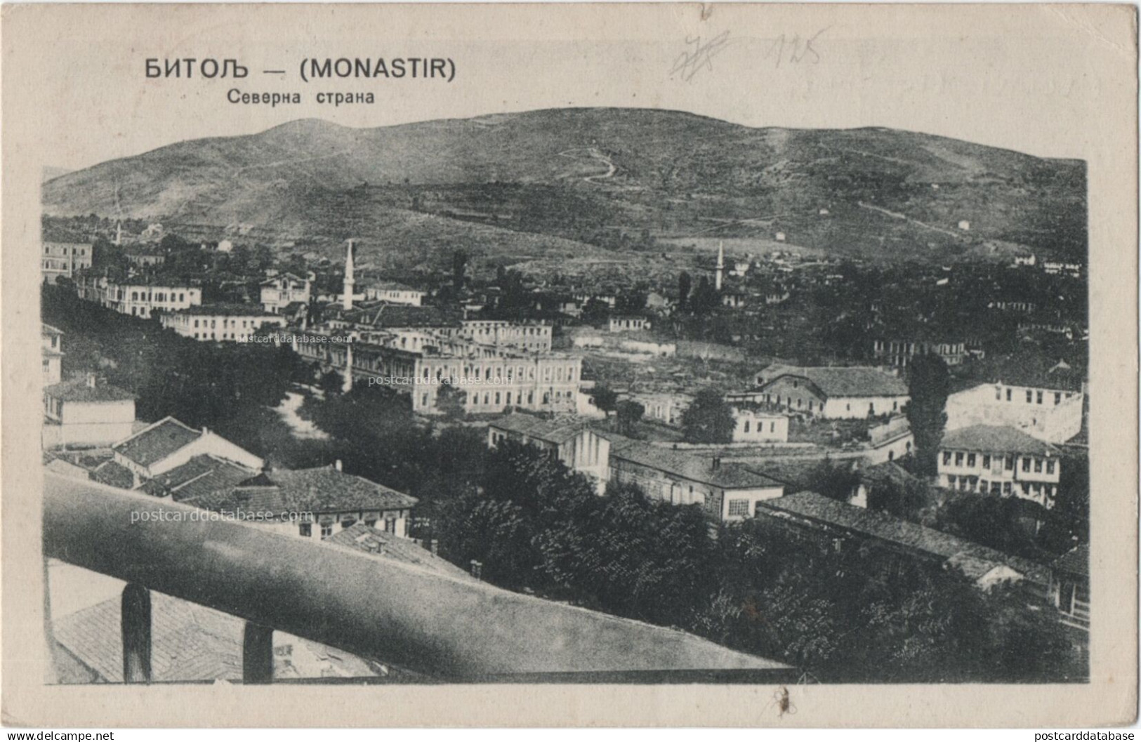 Bitola - Северна страна - & mosque,hills