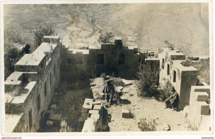 Bolivia Inca Ruins photocard