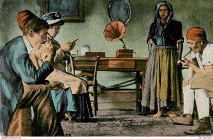 Bosnien Herzegowina Bosnia Bosnisches Kaffeehaus Kuenstlerkarte