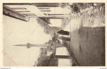 Sarajevo Bosnia-Herzegovina Minarett