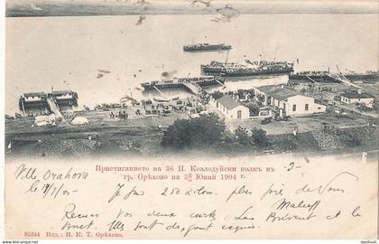 BOSNIE HERZEGOVINE    VILLE ORAHOVA (Kotor varos)