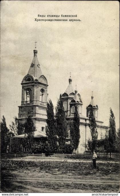 CPA Kamensko Bosnien Herzegowina, Kirche