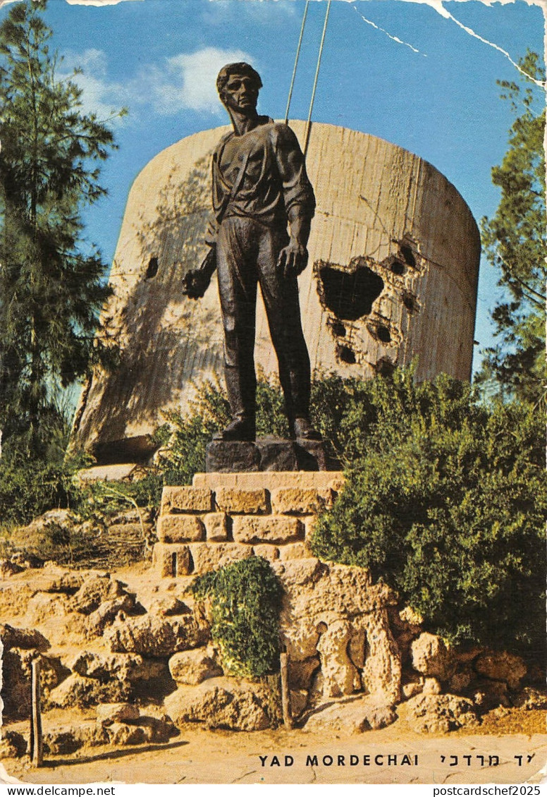 BR49748 Yad mordechai israel     Israel