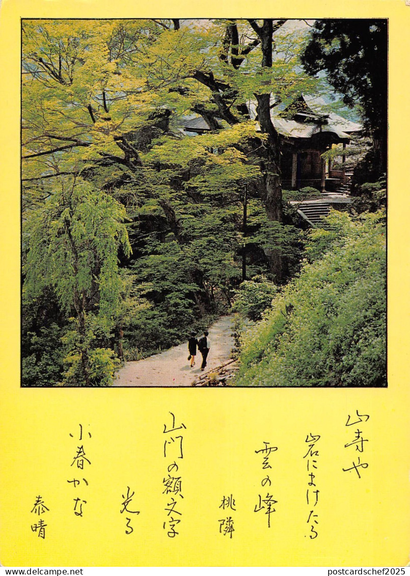 BR57804 China parks   China