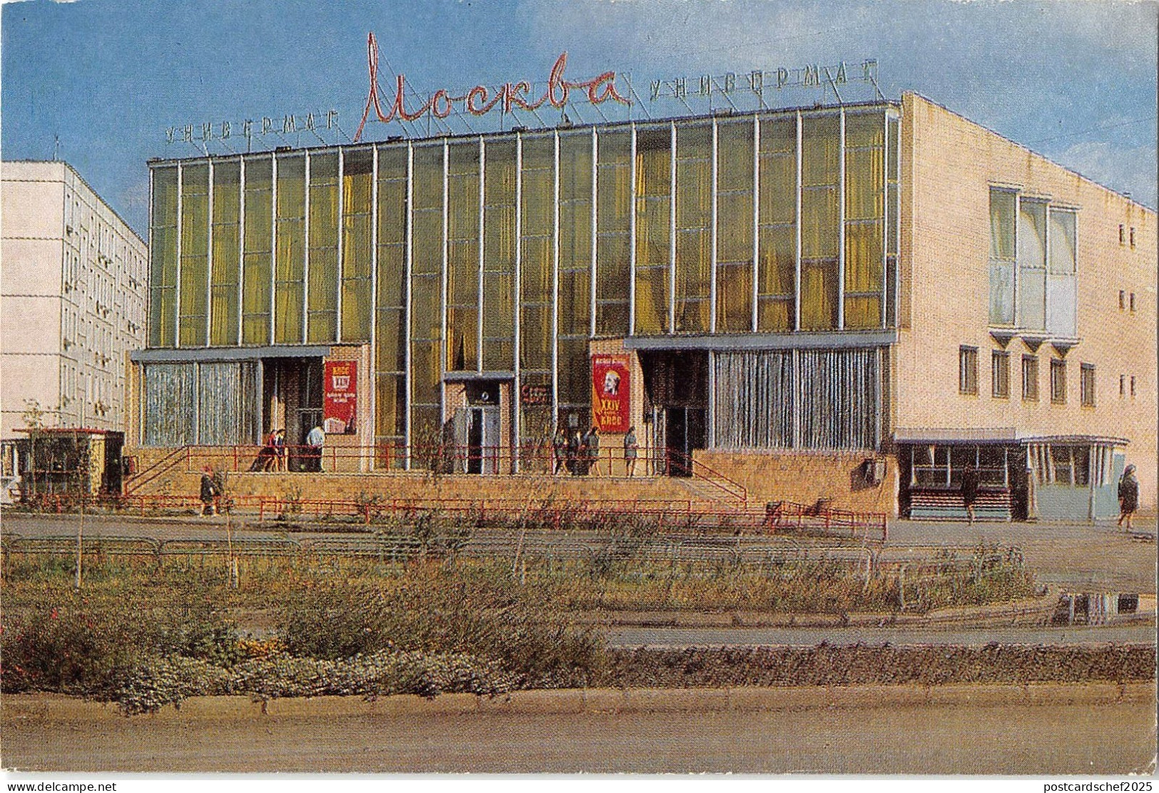 BR85371  Kazakhstan alma ata moscow