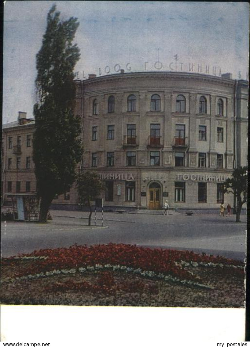 Brest Weissrussland ---