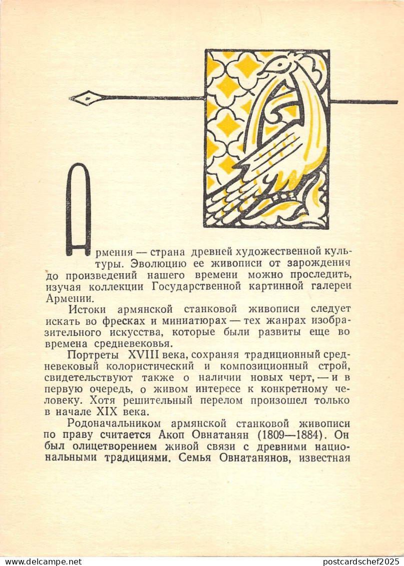 BT15792 russia       Russia