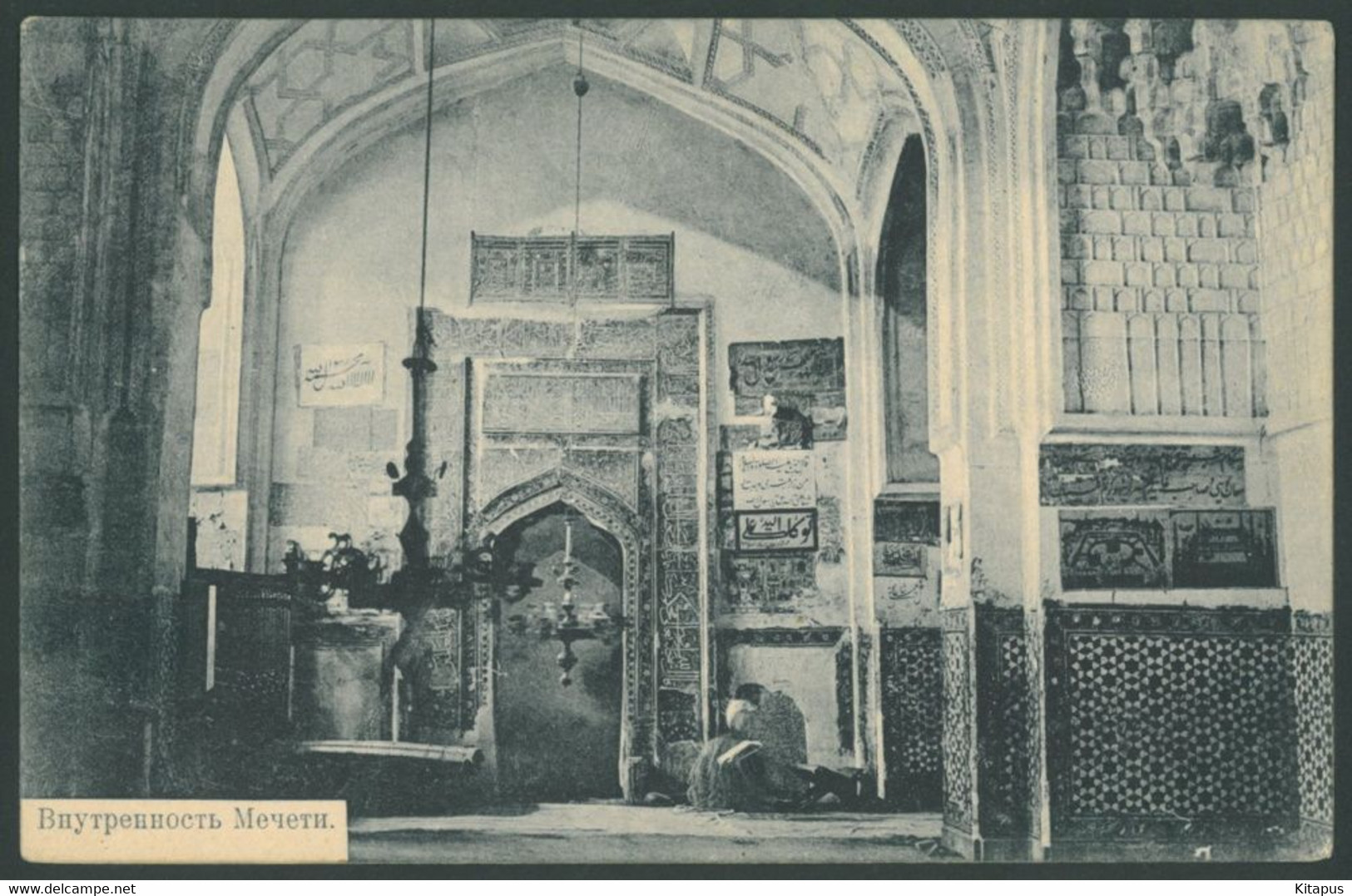 BUCHARA Mosque vintage postcard Бухара Uzbekistan