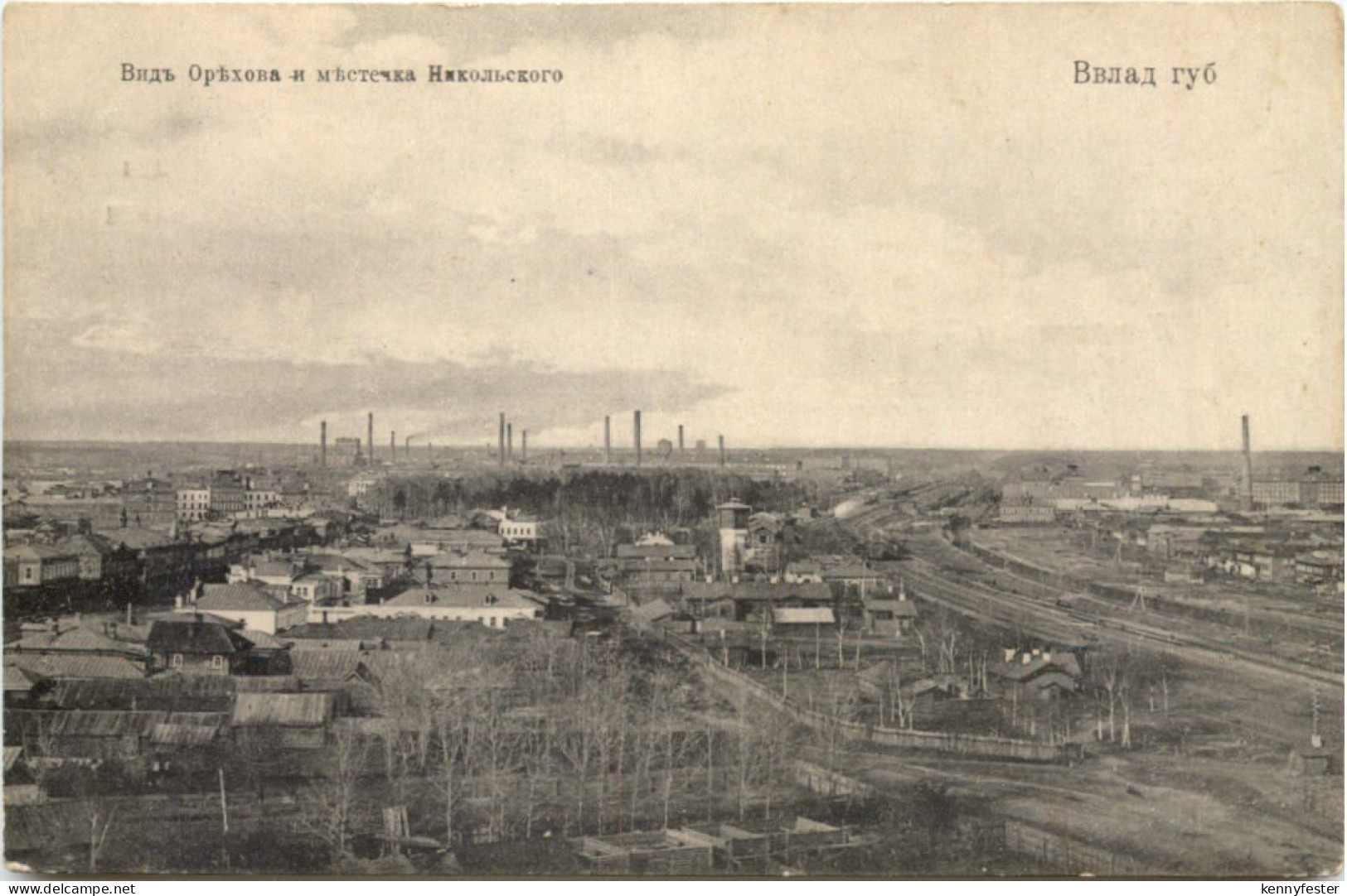 Bulgaria