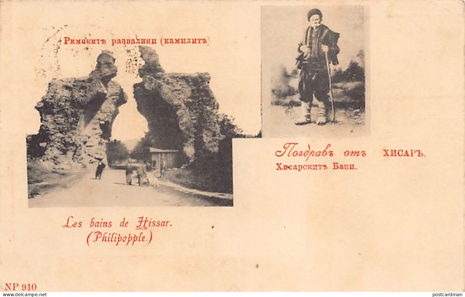 Bulgaria - PLOVDIV - Hisarya