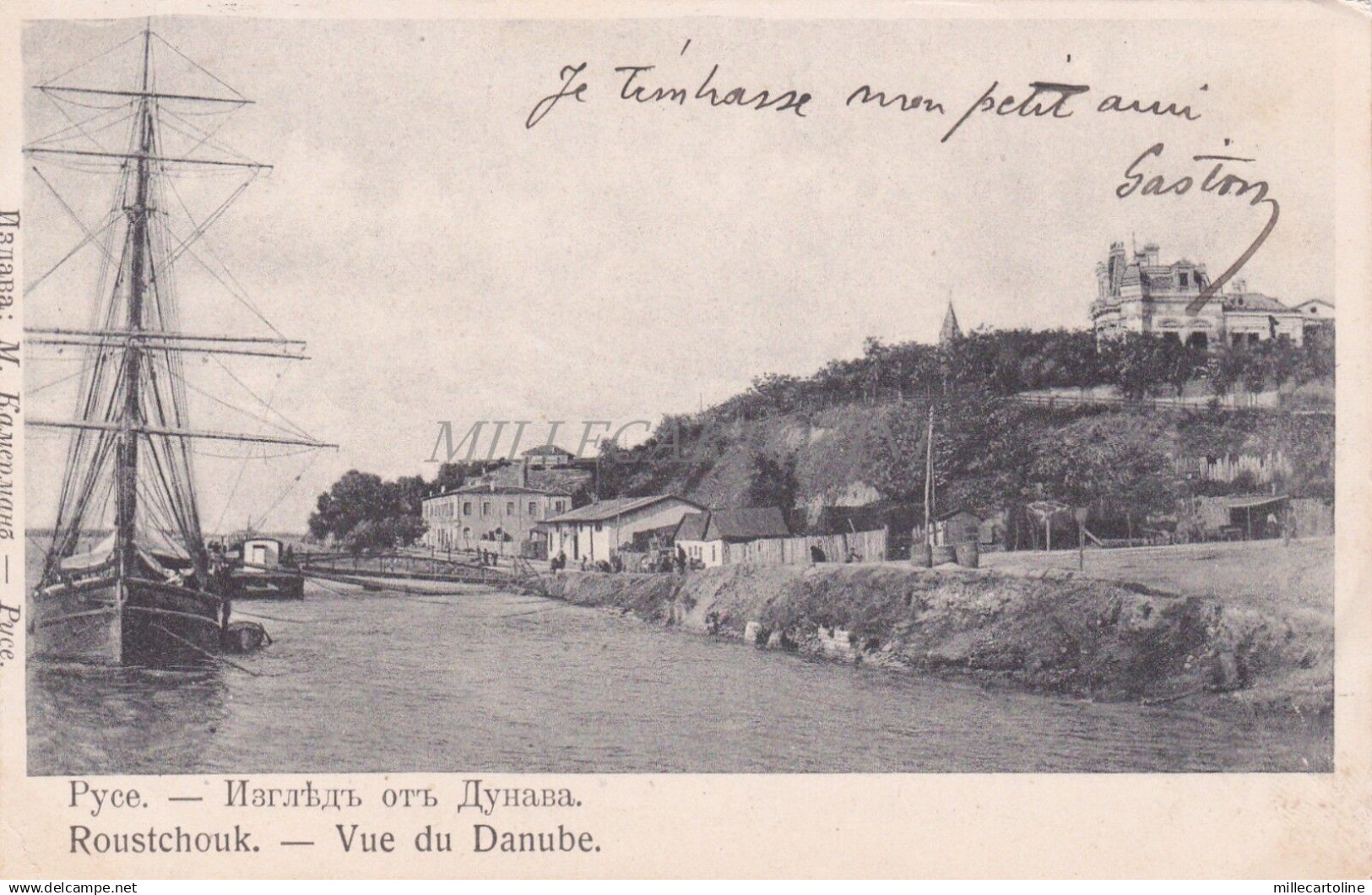 BULGARIA - Roustchouk - Vue du Danube