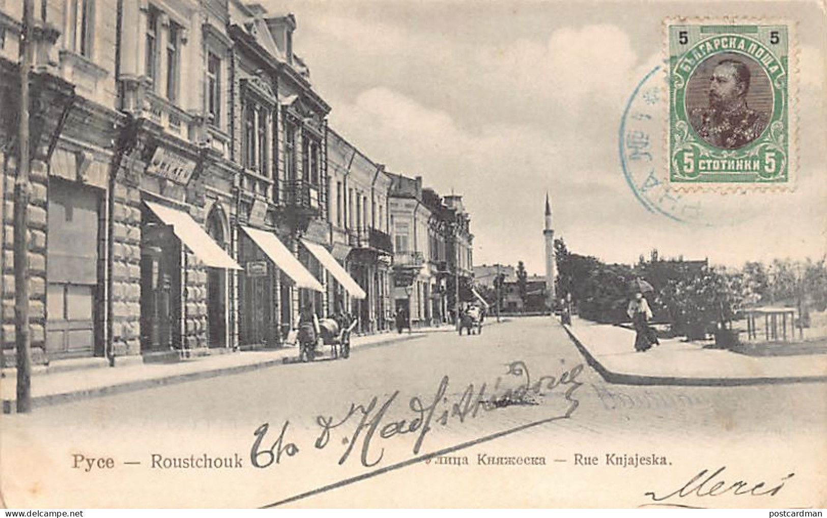 Bulgaria - RUSE - Knyazheskaya street
