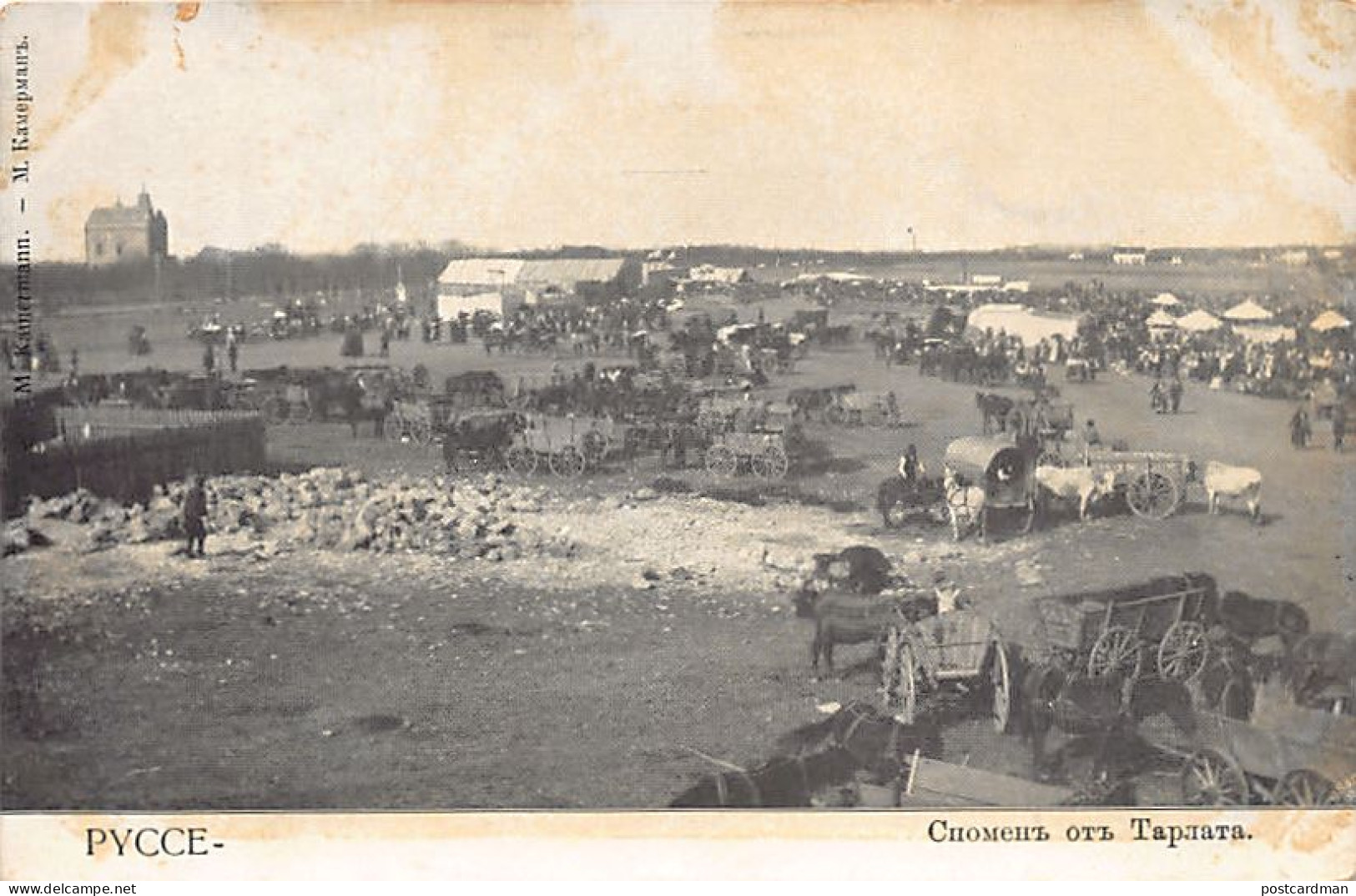 Bulgaria - RUSE - The Tarlata