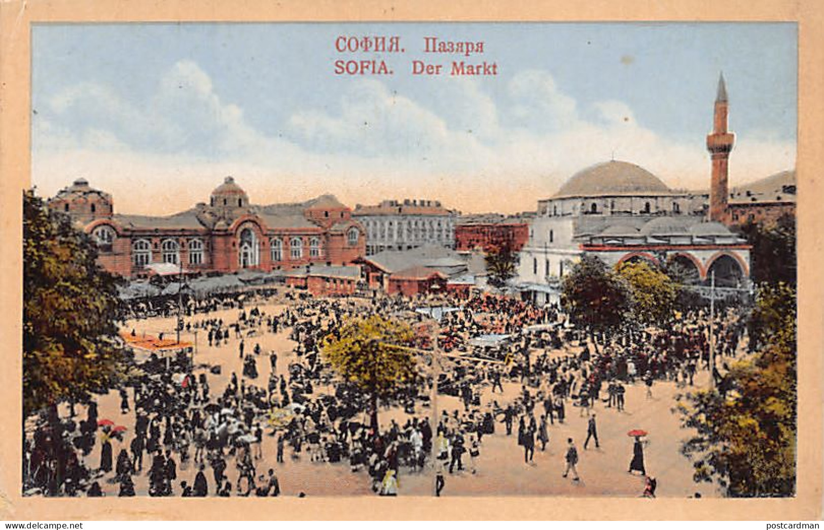 Bulgaria - SOFIA - The market