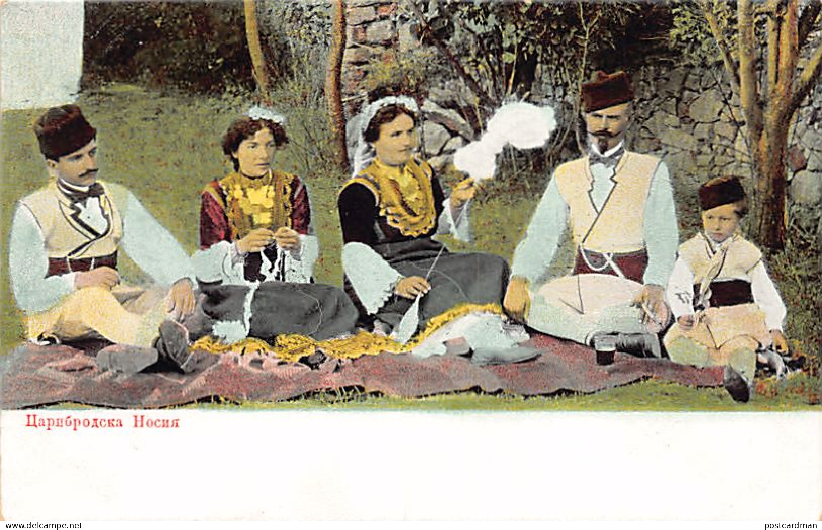 Bulgaria - Tsaribrod Costume