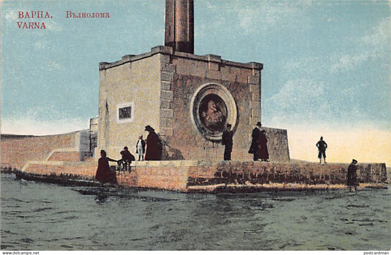 Bulgaria - VARNA - Lighthouse