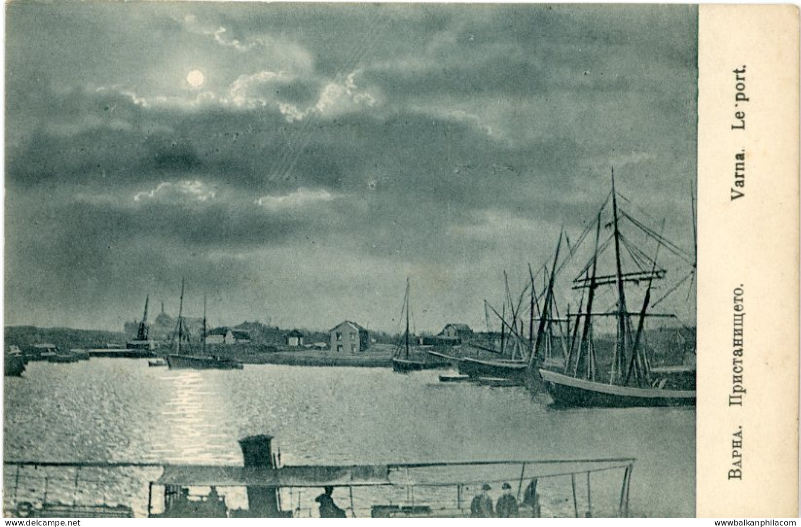 Bulgaria Varna Port ed Veltcheff