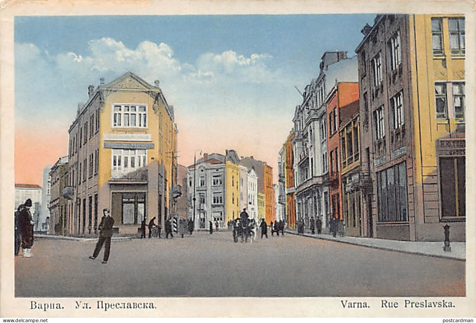 Bulgaria - VARNA - Preslavska street