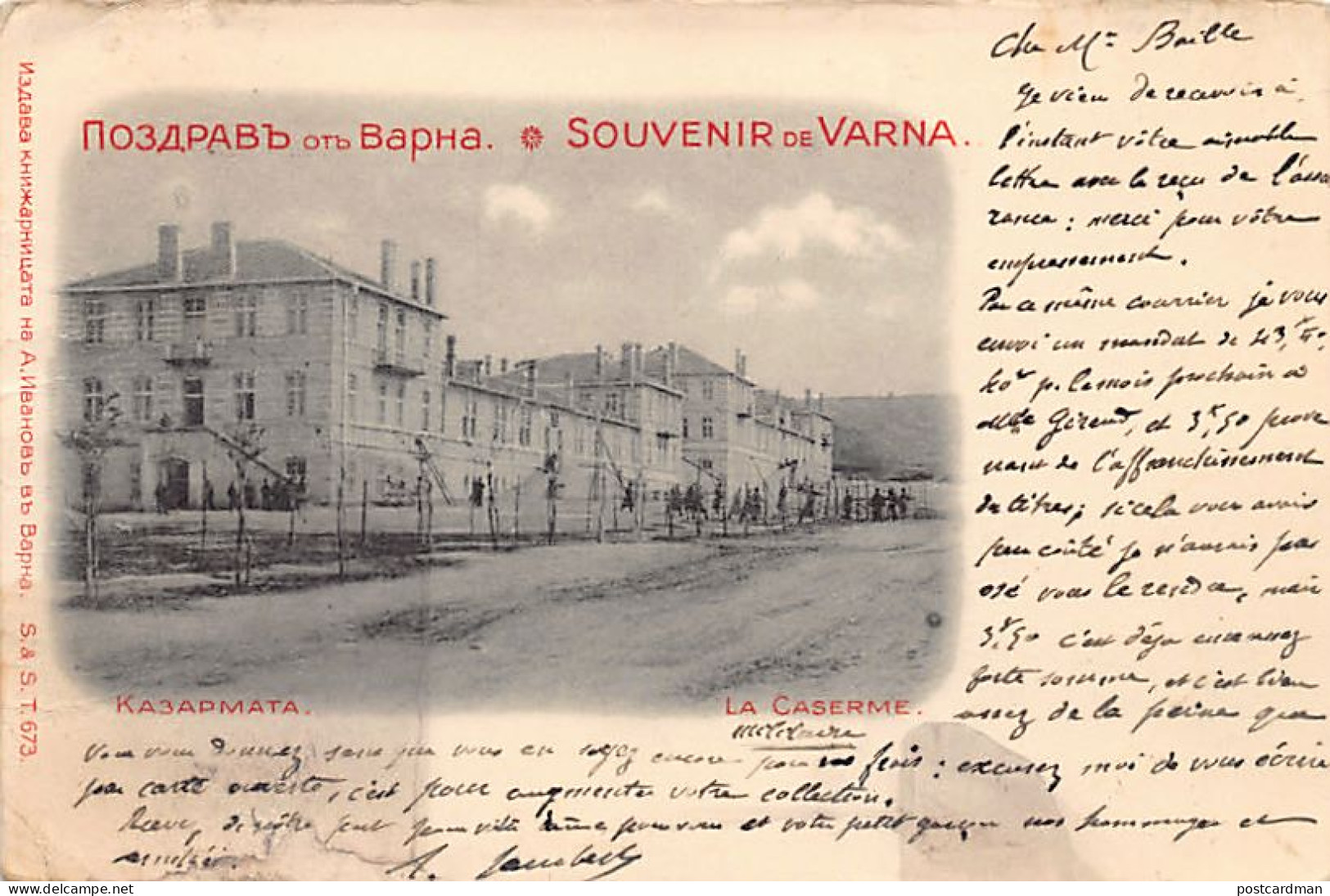 Bulgaria - VARNA - The barracks