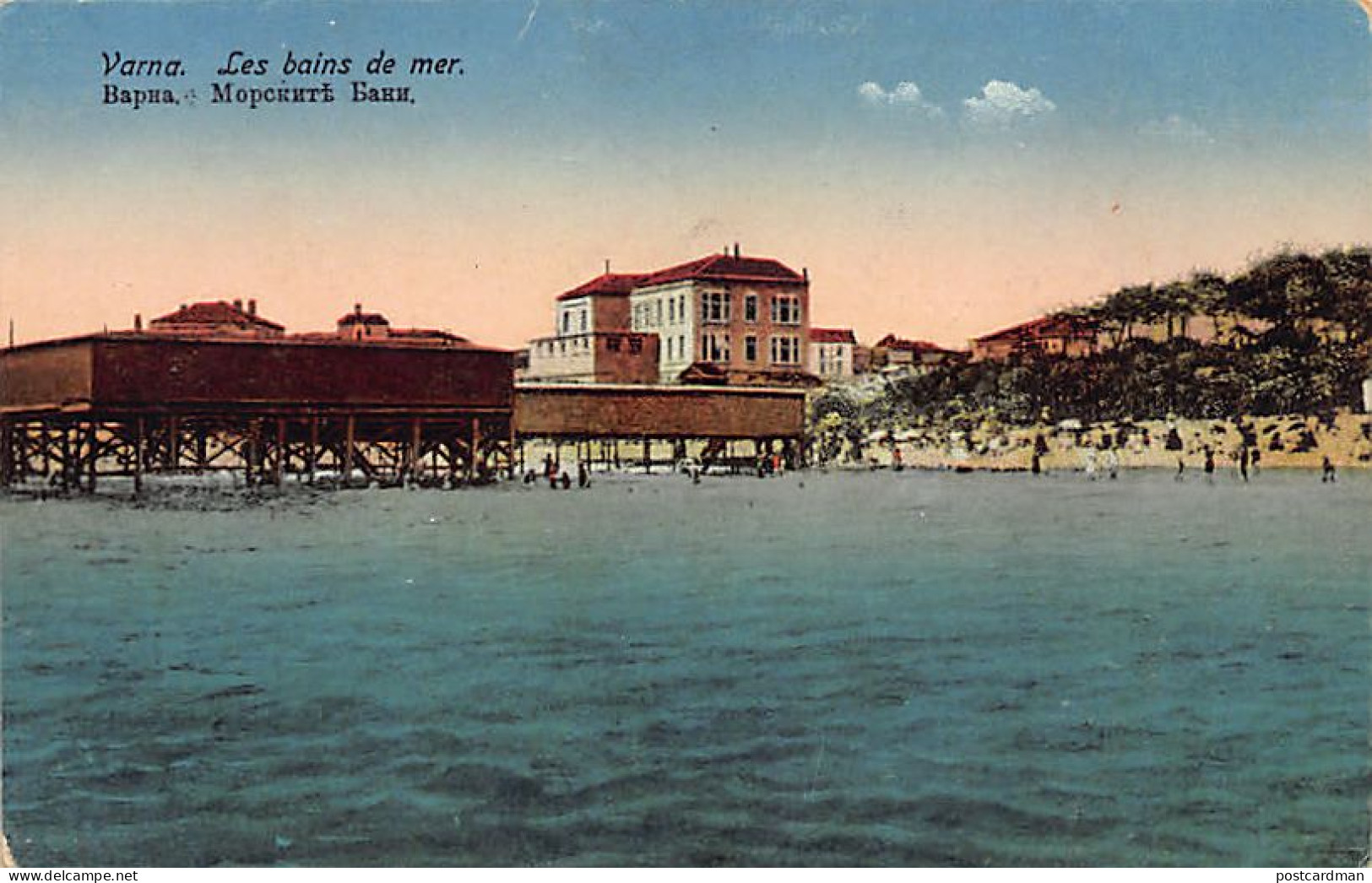 Bulgaria - VARNA - The baths