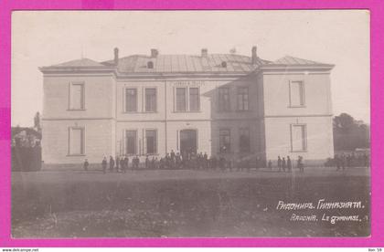 263078 / Bulgaria 1928 Radomir - Le Gymnase , Bulgarie Bulgarien Bulgarije