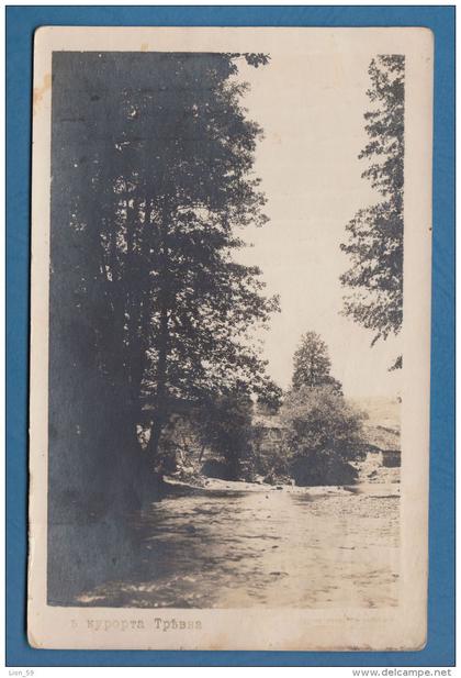 301014 / Tryavna Trjawna - River Dryanovska ,  Bulgaria Bulgarie Bulgarien Bulgarije