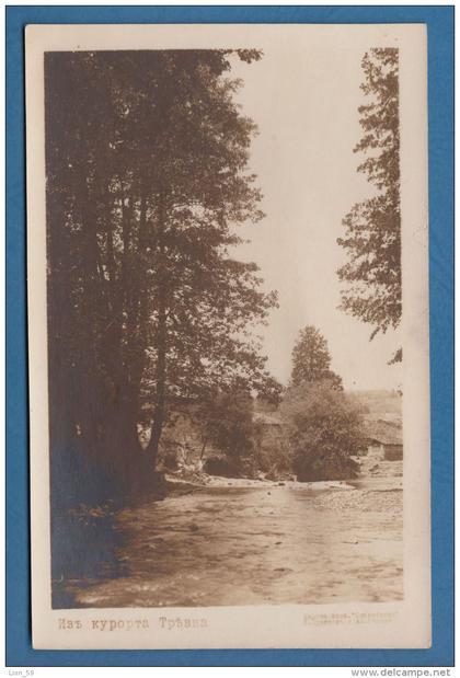 301018 / Tryavna Trjawna - River Dryanovska ,  Bulgaria Bulgarie Bulgarien Bulgarije